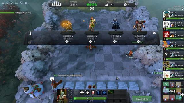 使得沙特联 使得沙特联