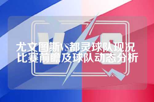 高潜投资 高潜投资