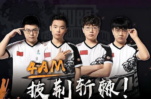 赛事经历让 赛事经历让