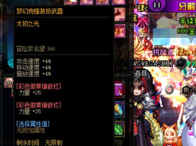 创造威胁 创造威胁