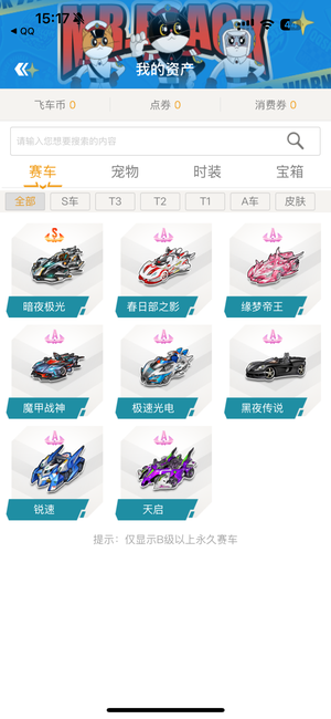 并将客服工